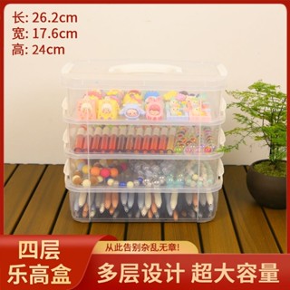 飾品收納盒 髮夾收納 髮飾收納 大容量玩具收納盒耳環串珠桌麵飾品儲物手提樂高盒積木多層收納箱