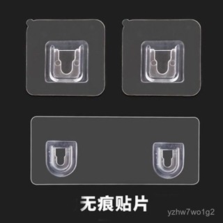✨高雄出貨✨子母扣 3m 無痕掛勾 掛鈎浴室廚房防水貼上多功能免打孔釘無痕子母卡扣壁掛移動粘掛扣 P9Z2