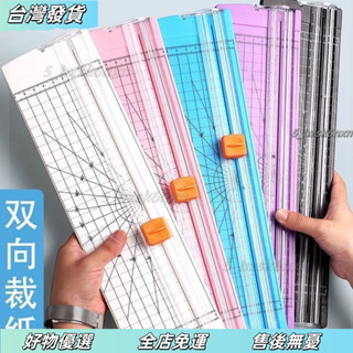 【全店免運】裁紙器 裁紙機 裁紙 剪刀 美工刀 割紙刀環美圓角器R4原角器裁紙機考研倒角器活頁弧形照片切diy賀卡卡紙