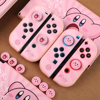 任天堂 Switch 搖桿帽 oled搖桿帽 保護套 主機週邊 搖桿保護 星之卡比 joycon 按鍵帽 ns 配件