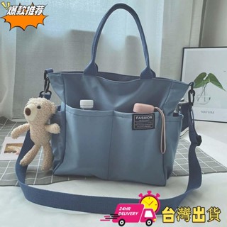 【限時特賣】夏季多隔層提包 斜揹包 大容量包包女防水帆布包女斜挎大包韓版休閒大學生上課手提包 素面 無印風 肩帶可調節帆