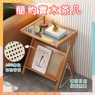 ✨臺灣現貨＋免運✨茶几 沙發邊桌 咖啡桌 客廳桌 邊桌 矮桌 床頭小桌子 木質茶几 儲物客廳茶几 茶几 簡約茶几 床頭桌