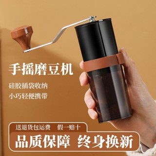 【🔥免運爆款咖啡豆研磨器🔥】手搖磨豆機咖啡豆研磨機可折疊收納便攜小型家用研磨器手磨咖啡機