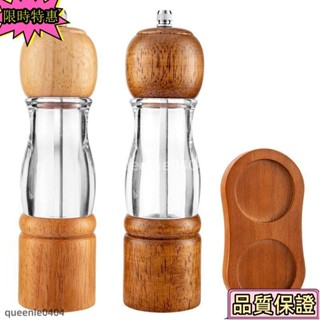🌟限時特惠🌟研磨器 手動胡椒粒研磨器 調料工具 底座套裝透明花椒磨露營廚房研磨器黑胡椒胡椒家用木質海鹽調味瓶