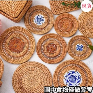 臺灣發貨💖♤編織隔熱墊♤越南複古編織隔熱墊家用防燙鍋墊盤碗墊藤編餐桌墊子杯墊創意餐墊