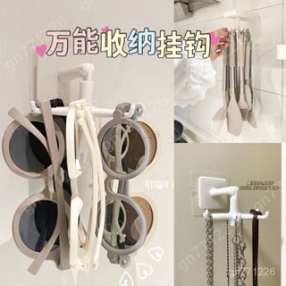 眼鏡收納架🤓墨鏡收納盒 廚房六爪掛鈎眼鏡收納架 可旋轉門後免打孔 強力粘鈎掛鍋剷臥室收納 收納盒子 眼鏡分格收納展示盒