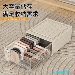 A8862 抽屜式收納箱 收納盒 抽屜式收納箱 塑膠儲物盒 家用透明衣服整理箱塑膠衣櫃收納盒衣服收納抽屜式