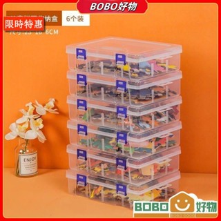 BOB好物❤ 樂高拼圖收納盒 積木收納盒 玩具零件分層分格整理箱 家用積木樂高玩具分類整理 透明收納箱 分格