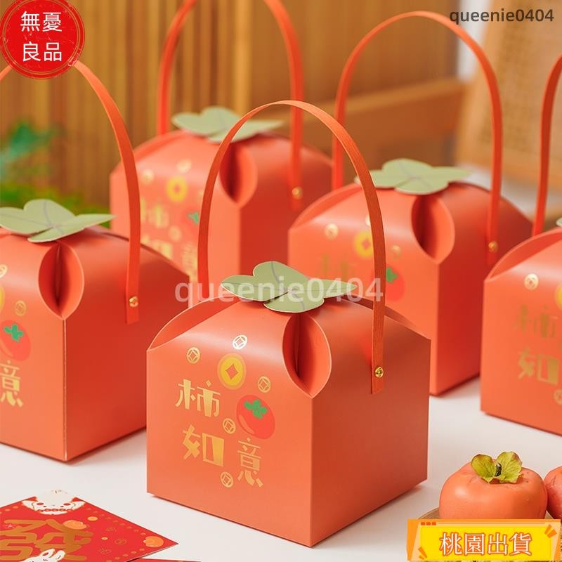 ✨批發價✨〖中秋節手提盒〗2025中秋禮物盒 中秋包裝盒 餅干禮盒 雪花酥包裝盒 蛋黃酥礼盒 紙盒 月餅 手提禮盒 伴手
