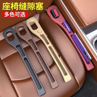 【拼全蝦皮最低價】汽車座椅收納盒 汽車收納盒 汽車夾縫收納盒 座椅縫隙收納盒 告別雜亂 車縫置物盒 收納箱雜物置物箱