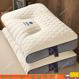 【今日瘋搶】蝶型記憶枕 4D蝶型枕 止鼾枕 記憶枕 乳膠枕 趴睡枕 側睡枕 蝴蝶枕 蝶形枕 枕頭 LOKR204