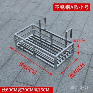 【限時優惠】不銹鋼花架陽臺懸掛架窗戶護欄欄桿懸掛式多肉花盆掛架釘墻架定製 QQ26
