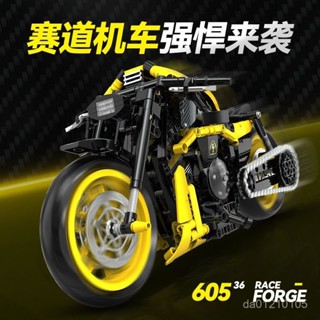 積木 車 汽車積木 3D立體積木 跑車模型 模型 汽車模型 積木玩具 雙高60536哈鐳金剛狼1:8摩託機車積木模型玩具