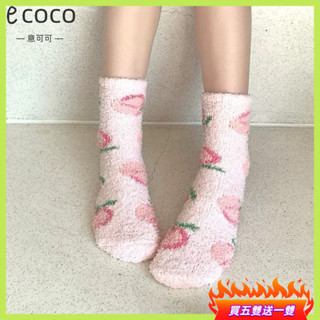 ecoco✿中筒襪《買五送一》🔥珊瑚絨襪子女冬季加厚保暖居家地闆月子襪ins毛絨可愛睡眠中筒襪