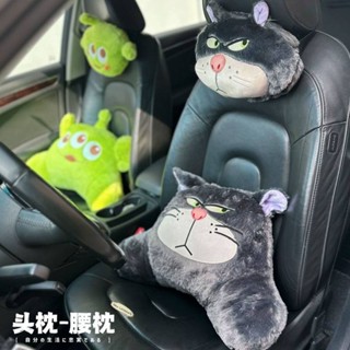 四季通用可愛卡通頭枕護頸枕車用靠枕腰枕少女心車載座椅枕頭腰靠 UmEj