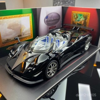 帕加尼宗塔 模擬玩具 車模型 擺件 模型 模型車 車 玩具車 汽車 生日禮物 玩具 禮物 閤金車模