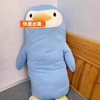 熱銷優選♥宜得利 NITORI 冷感企鵝公仔 涼感玩偶靠墊 毛絨玩具 卡通睡眠抱枕 超大號 5