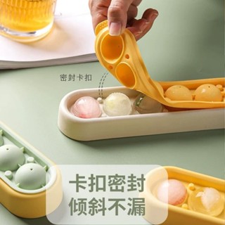 [💫桃園出貨💫]夏日冰球模具家用軟矽膠圓球形迷你小冰格冰箱製冰盒凍冰塊盒帶蓋