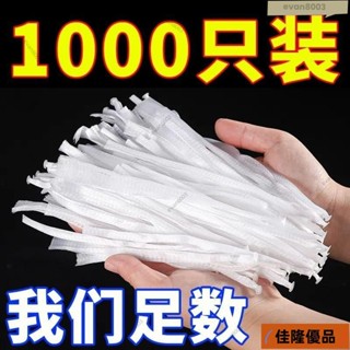 G限時特價🔥一次性洗菜池過濾網水池漏網廚房水槽漏網洗碗池殘渣瀝水網防堵 廚房濾網 過濾網 水槽濾網 排水孔濾網 地漏過