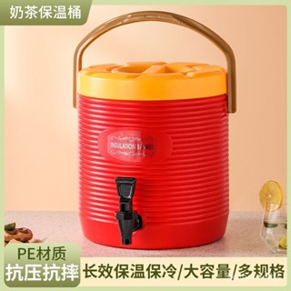 14L 16L 18L奶茶桶 不鏽鋼保溫保冰桶 加厚保溫桶 飲料桶奶茶桶茶桶奶茶店專用保溫桶商用擺攤大容量帶水龍頭開水桶