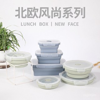 ✨熱銷爆款✨戶外折疊碗矽膠飯盒微波爐便當盒保鮮盒便攜餐盒伸縮碗旅行泡麵碗[心悅💖精選]