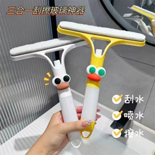 【圓圓】可愛 卡通 玻璃刮刀 擦玻璃 玻璃清潔 擦玻璃工具 擦窗神器 擦窗戶神器 擦玻璃神器 鏡子 麵 創意小物