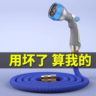 實用方便✨澆花水槍神器家用澆水噴頭花園灑水澆菜淋花伸縮水管軟管庭院噴水