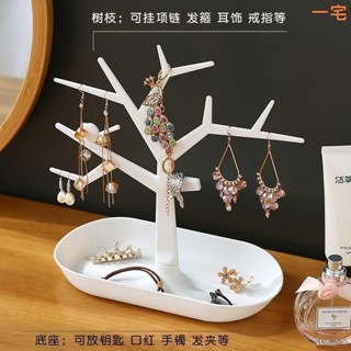 一宅良品 入戶門鑰匙雜物收納盒門口進門鑰匙收納架玄關神器桌面置物架收納盒客廳創意擺件首飾架
