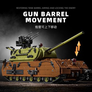 【壹號館】坦克 12GO98001-2二戰德國鼠式超重型坦克積木模型兒童拼插裝玩具擺件
