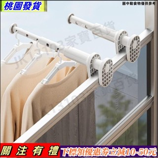 優選☛2個折疊衣架,可伸縮便攜的晾衣架,居家飾品無需打孔節省空間衣架桿商務旅行111