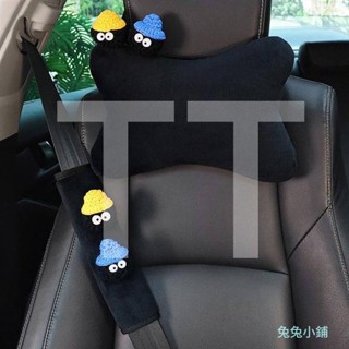 可愛小煤球 汽車頭枕護頸枕車內用靠枕可愛卡通煤球黑色絨毛冬季短護肩套裝飾