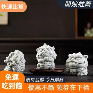 【桃園發貨】十二組食品級矽膠模具貔貅 風獅爺石膏彩繪diy模具 水泥裝飾品製作 環氧樹脂 蠟燭 水晶膠 模具