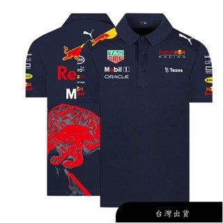 【免運】RED BULL F1 賽車服紅牛夏季時尚2022
