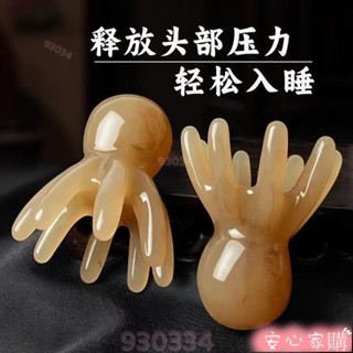 🎈限時折扣🎈熱賣🎈 章魚按摩梳子頭部經絡疏通撥筋八爪魚梳洗頭皮點穴疏通癢癢撓神器