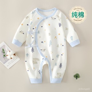 🧚‍♂臺灣出貨✨熱賣 寶寶包屁衣 寶寶爬服 長袖連身衣 寶寶衣服a類純棉嬰兒連體衣0-6個月新生兒打底衣長袖初生兒爬爬