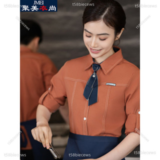 酒店服務員工作服 長袖套裝中西餐咖啡奶茶店男女工裝製服定製logo