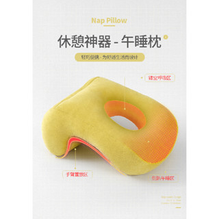 【610】午睡枕 趴睡枕 趴枕 國小午睡枕 迷你午睡枕 抱枕 睡墊 午休枕 趴趴枕 午安枕 小靠枕