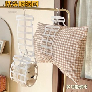 簡約生活🎀家用 枕頭 晾曬 器 陽臺 防風 曬衣架 室外 枕頭 晾曬 網兜 網架 抱枕 娃娃 架子