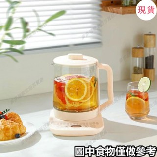 臺灣發貨💖«煮茶器»養生壺家用多功能小型全自動辦公室燒水壺加厚玻璃煮茶熱水壺