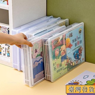 【臺灣免運24H】A3收納盒檔案複印列印紙奬狀A3紙繪畵紙試捲美術作品證件A4儲物盒sadh