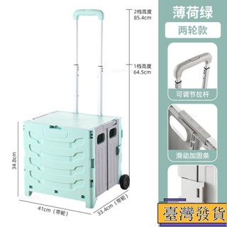 【免運特賣】折疊購物車 家用爬樓買菜小拉車 萬用折疊購物車 折疊推車 爬梯推車 購物籃 小拉車 折疊購物車 折疊手推車