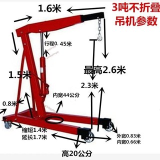 液壓汽車發動機吊架引擎小吊機單臂起重機2噸3噸汽修移動折疊吊車詢運費6.10