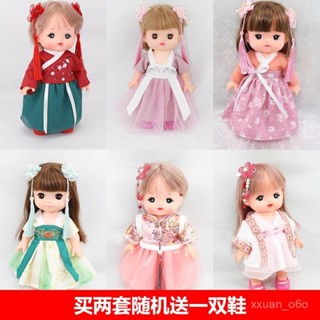 新店補貼！限時💖咪露娃娃小美樂衣服配件國風多款漢服裙頭飾古風襦裙女孩過家家