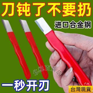 臺灣出貨磨刀器 磨刀石 磨刀棒 金鋼石 金鋼砂 隨身磨刀器 開刃工具 磨刀工具 4OFV