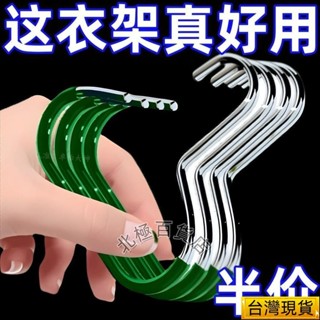 🔥臺灣發貨🔥帽子收納家用掛鈎新款棒球帽無痕展示架宿捨櫃內吊帶衣架掛帽器 NCTR