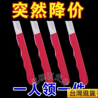 臺灣出貨磨刀器 磨刀石 磨刀棒 金鋼石 金鋼砂 隨身磨刀器 開刃工具 磨刀工具 LD2P