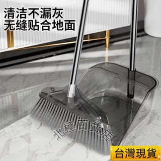 新品熱賣👍掃把 站立折疊掃把 掃把畚箕組 伸縮掃把 折疊掃把 折疊掃把 清潔用品 室內掃把 掃把組 長柄掃把 掃地