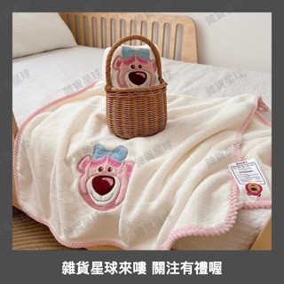 浴巾 吸水 大浴巾 可愛草莓熊毛巾浴巾兩件套刺繡加厚套裝兒童珊瑚絨抱被卡通沙灘巾0610a