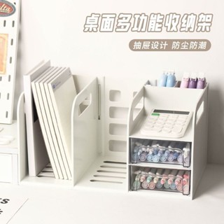 桌麵收納置物架 桌上置物架 桌麵書架 桌麵收納架 轉角置物架 桌上收納 桌上層架 實木置物架 辦公桌書架桌麵書立帶抽屜書