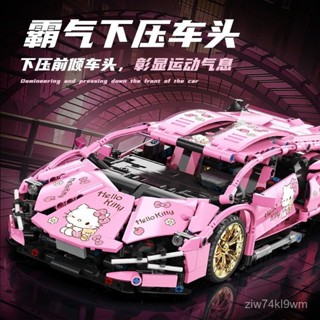 遙控跑汽車 遙控車 跑車 賽車模型 車子模型 跑車模型 合金模型 汽車模型 擺飾 車模 汽車 模型車 模型 樂高跑車
